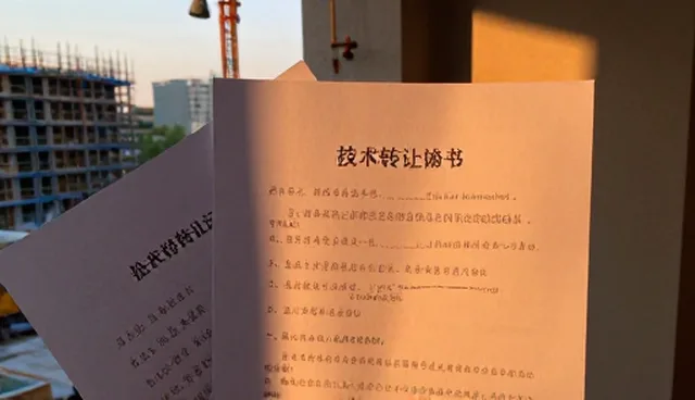 技术转让中运维成本控制的两种做法对比