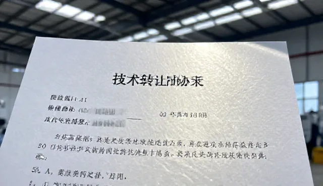 制造业技术支持：商贸业务中的性能与适用条件分析