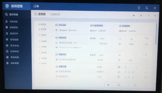 商贸业务中实际取舍的两种做法对比